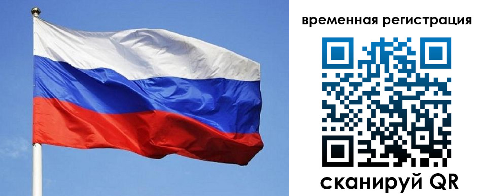 прописка в квартире в Шилке